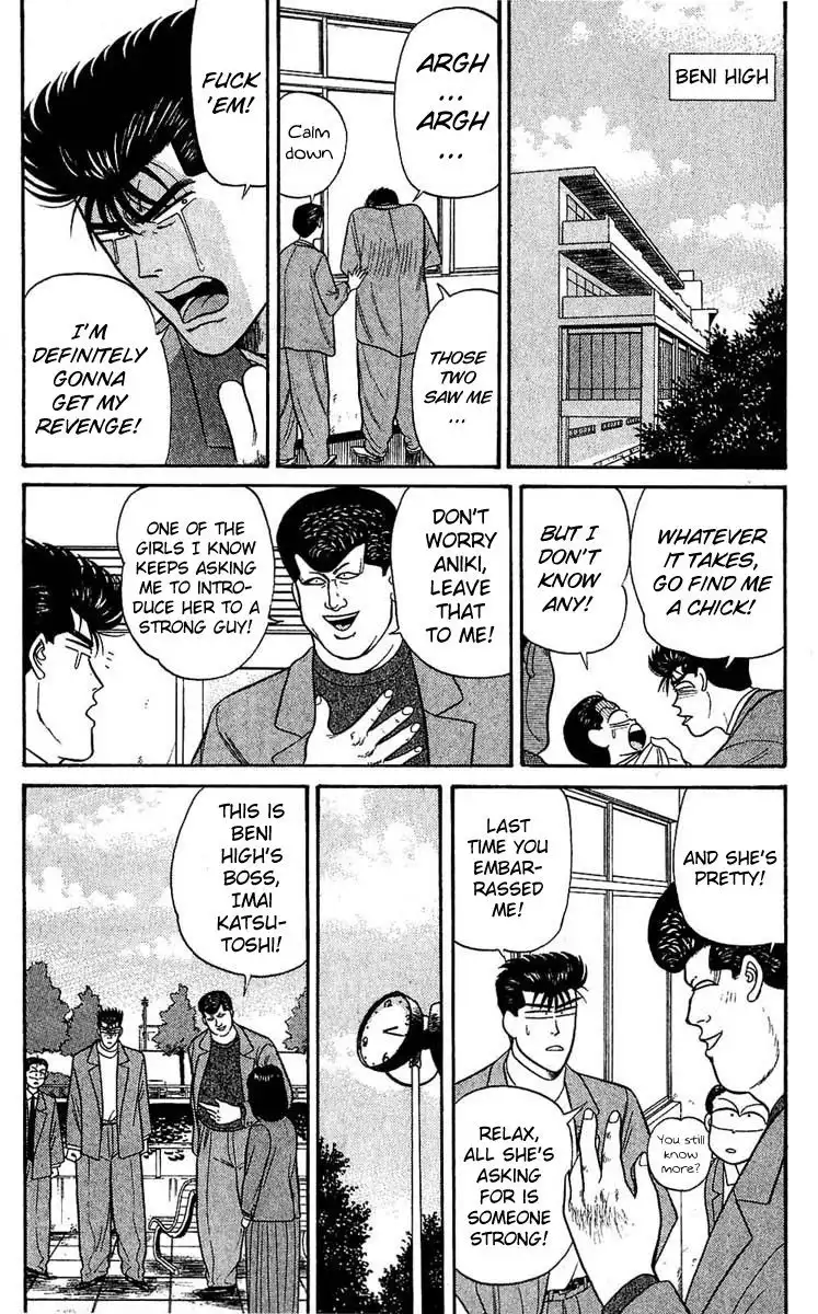 Kyou Kara Ore Wa!! Chapter 104 8